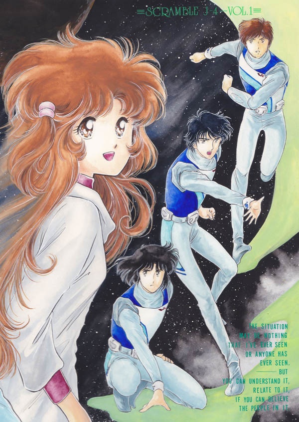 スクランブルJ-4