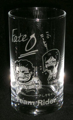 Fate/0グラス