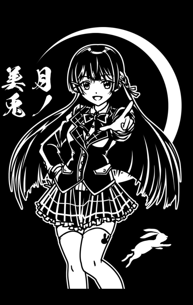 【非公式】月ノ美兎グラス