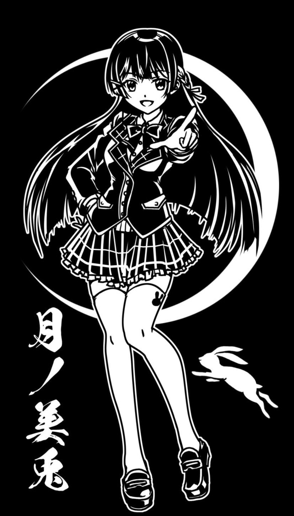 【非公式】月ノ美兎グラス