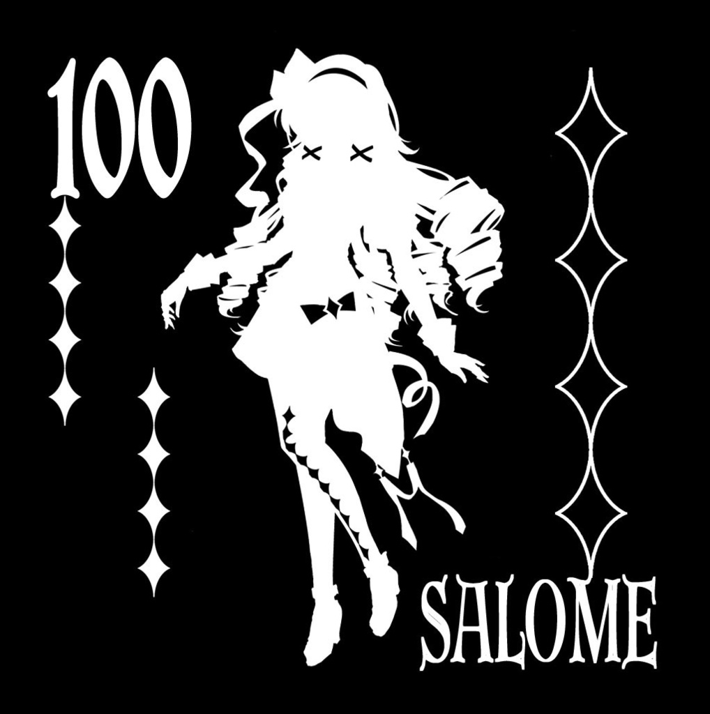 【非公式】壱百満天原サロメグラス