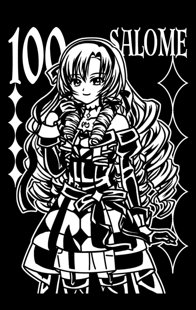 【非公式】壱百満天原サロメグラス