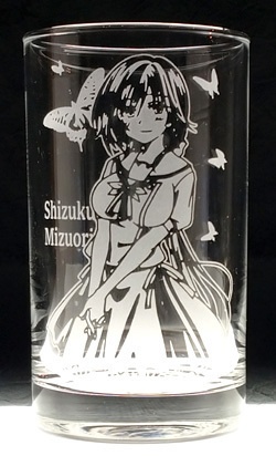 サマポケタンブラーグラス　静久