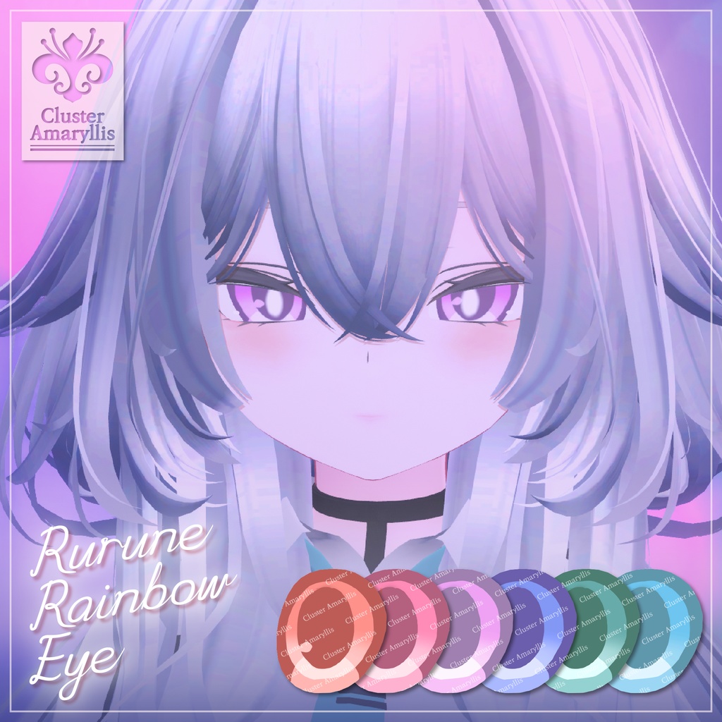 rurune_Rainbow_eye