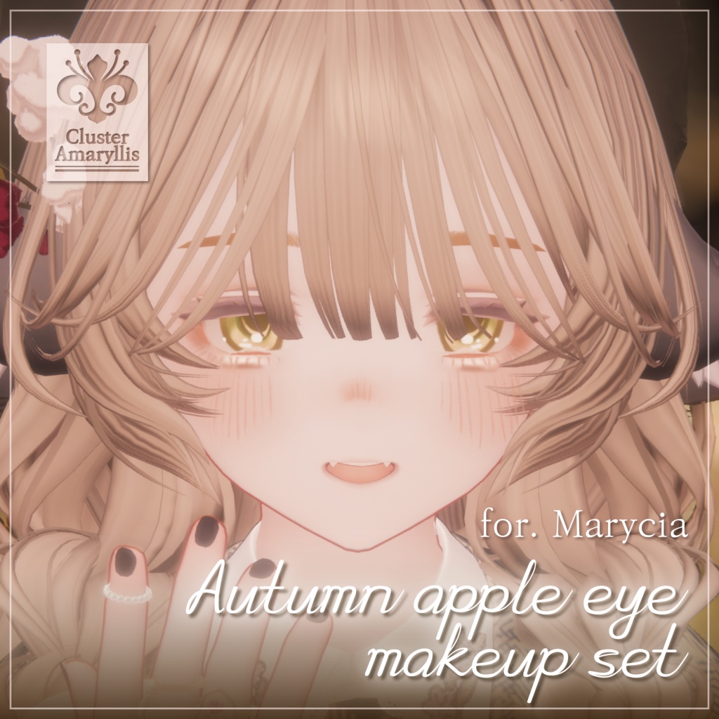 Marycia Autumn apple eye makeup set