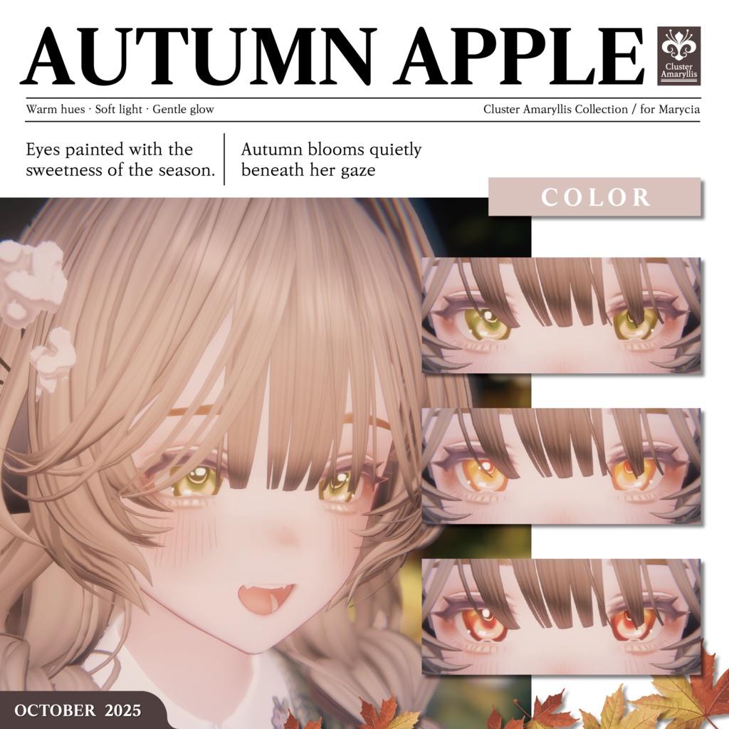 Marycia Autumn apple eye makeup set