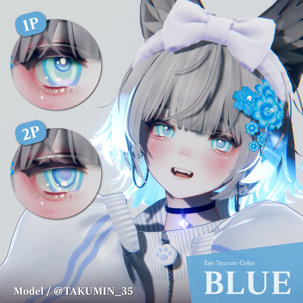 Marycia winter eye & makeup set