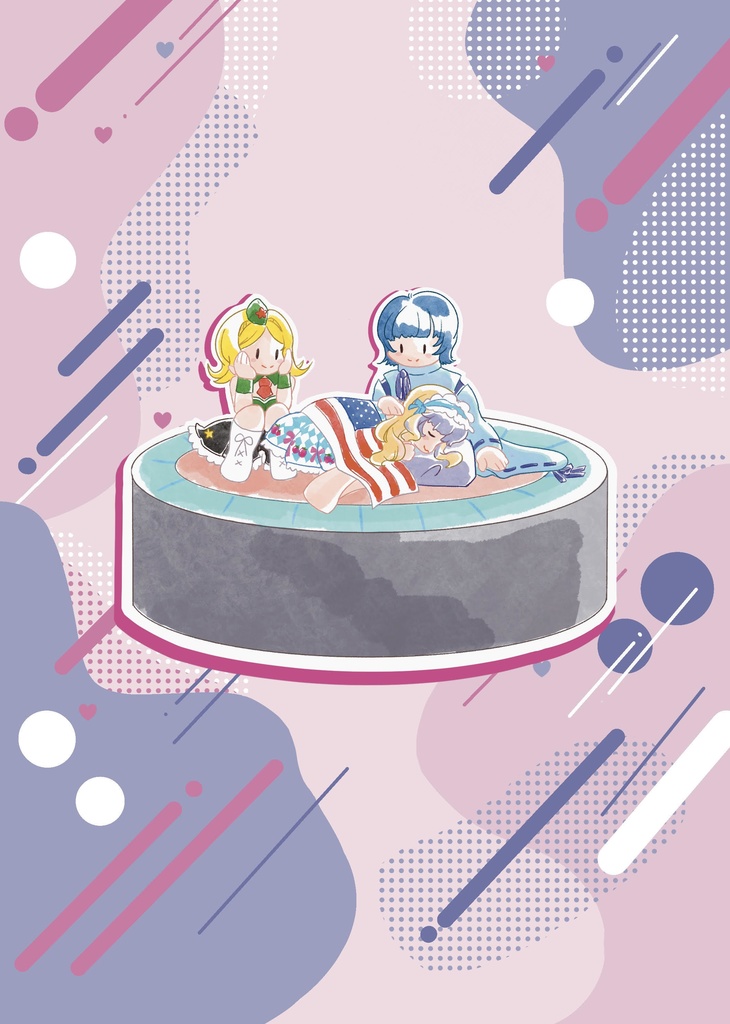 あいまみれ