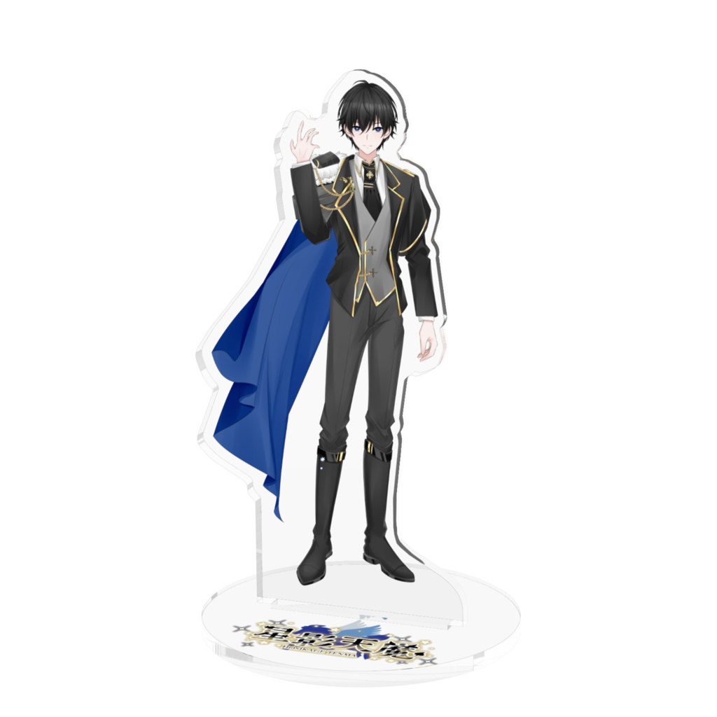 アクリルスタンド(デフォルト衣装)