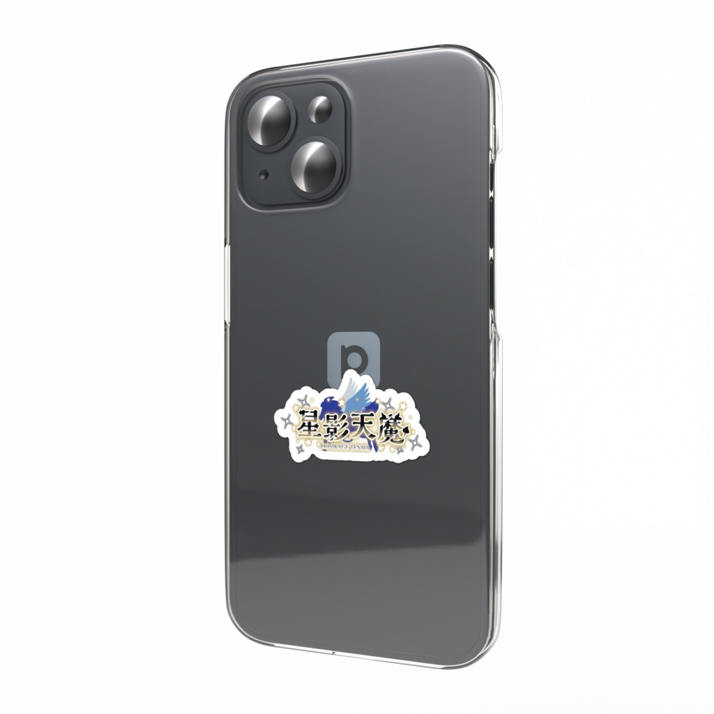 ステッカー(名前ロゴ)