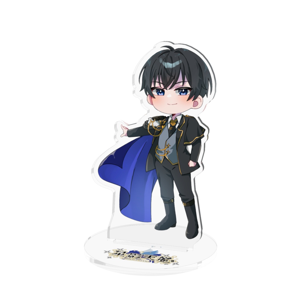 アクリルフィギュア(ミニキャラデフォ衣装)