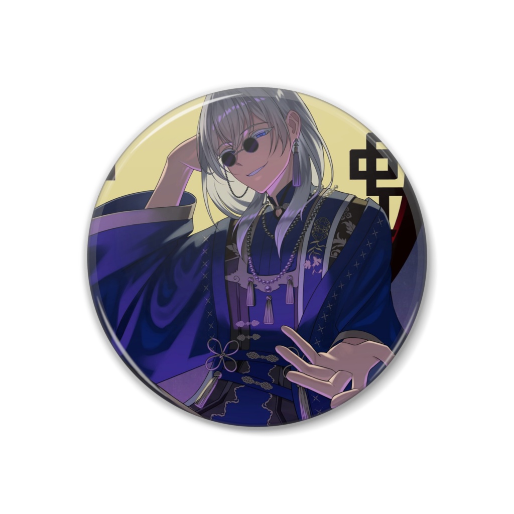 1枚絵缶バッジ(チャイナ)