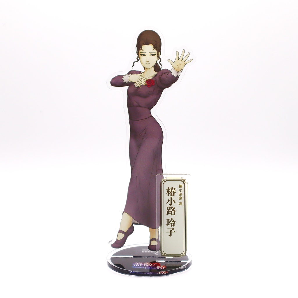 薔薇と椿アクリルフィギュア 椿小路玲子（おシナリオ１）