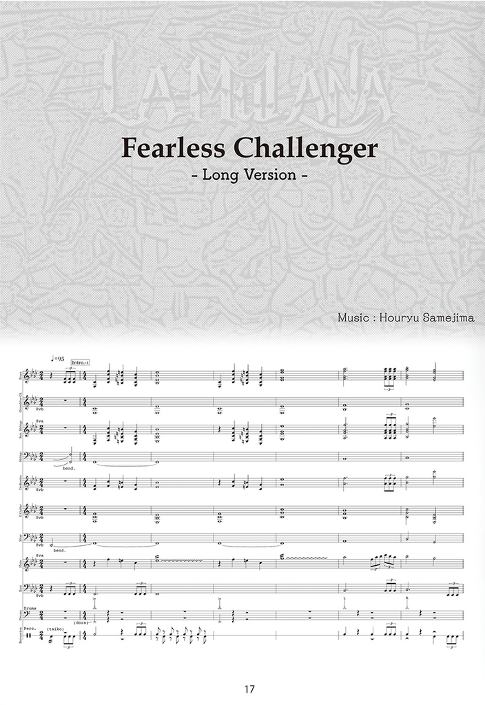 LA-MULANA Original Score Book #01