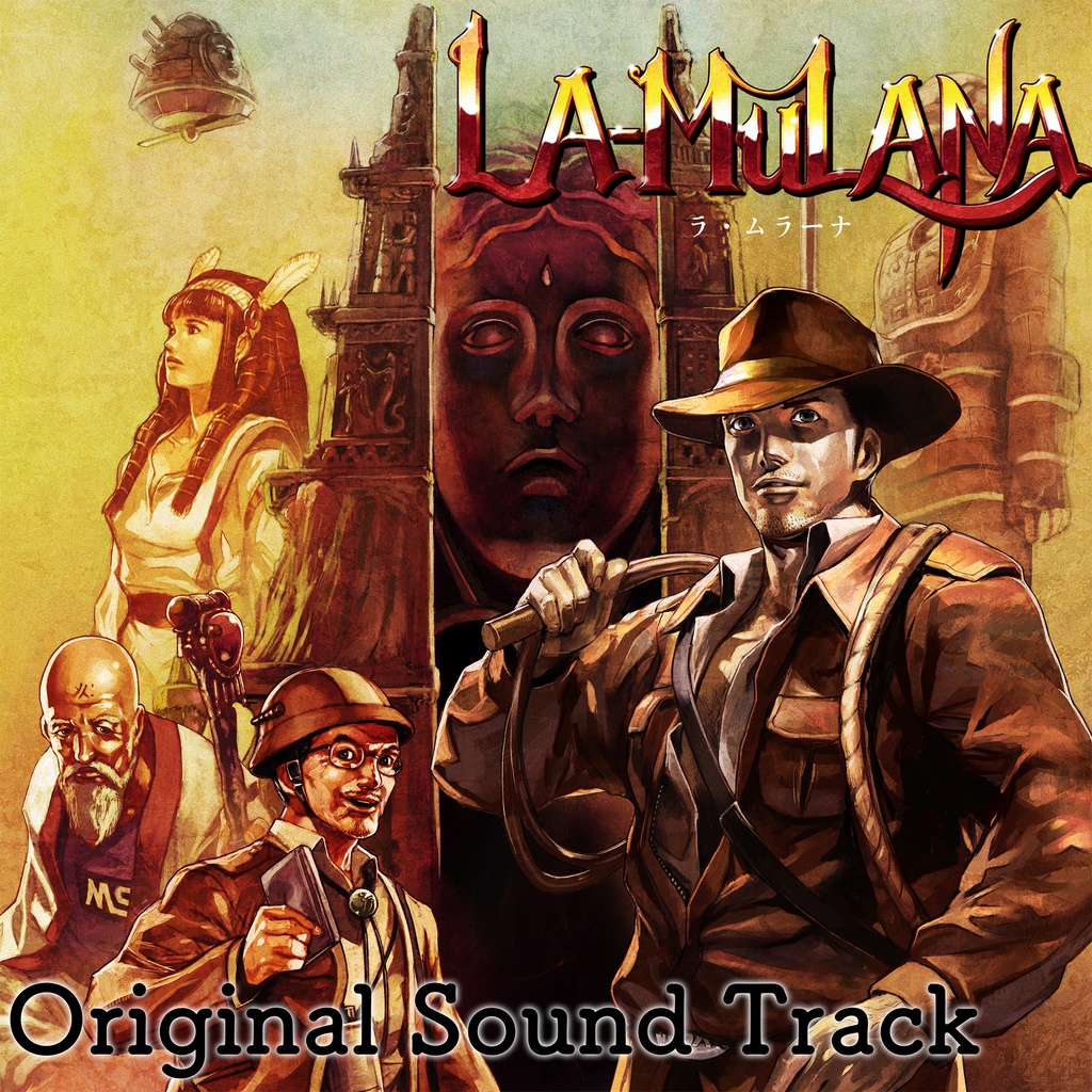 La-Mulana Original Soundtrack [Remaster]