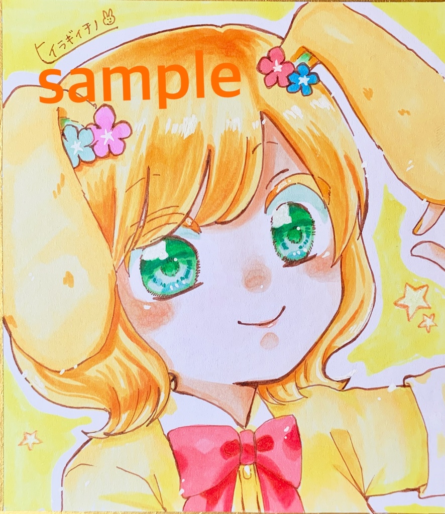 恋するうさぎちゃんA4複製画 ラメ加工 イラスト 手書きサイン