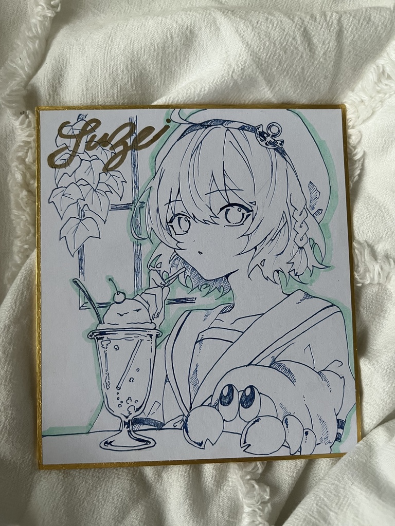 【色紙】スーズ【ヤドカリくんと】