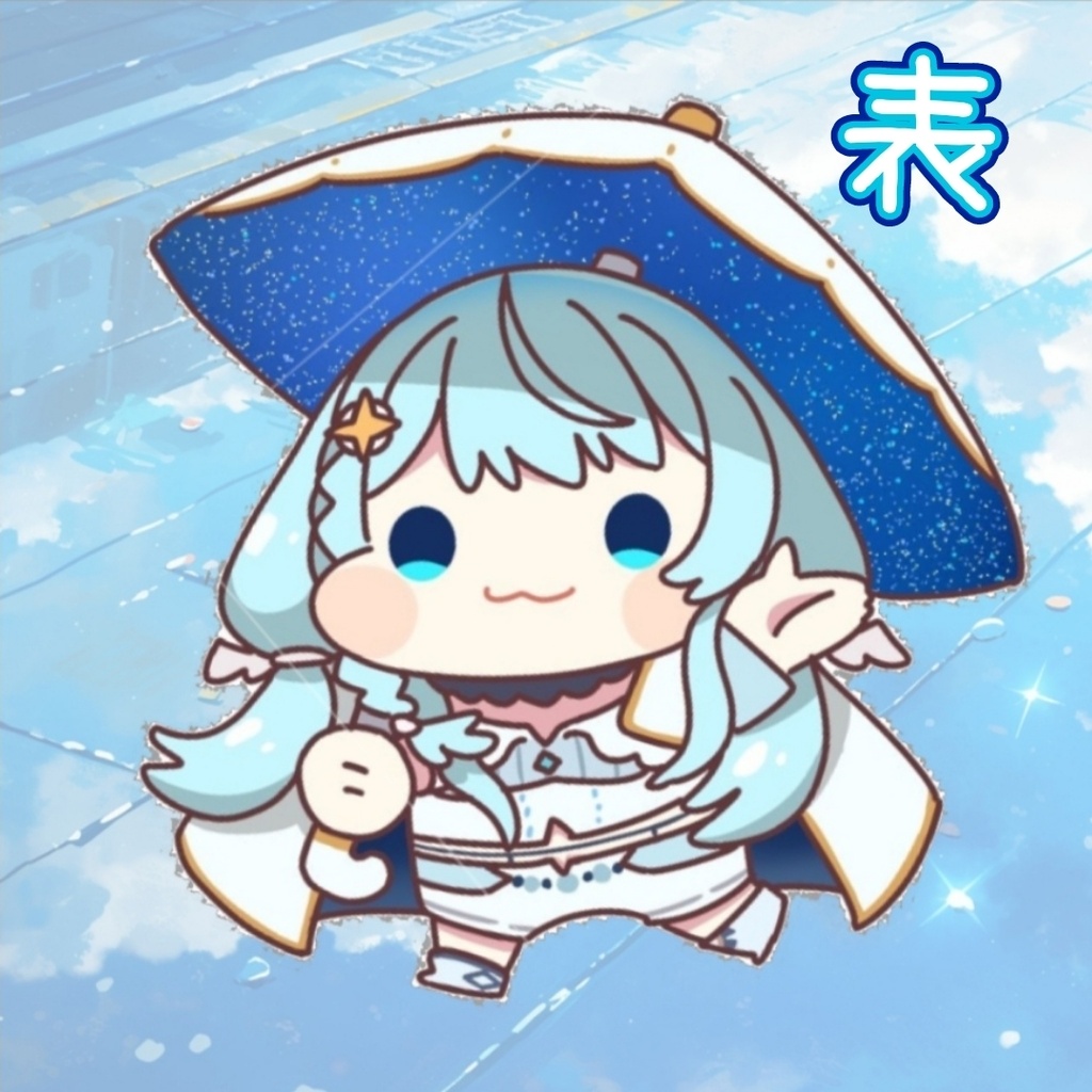 アンブレラみゃい*のアンブレラマーカー(エコロジーVer.)
