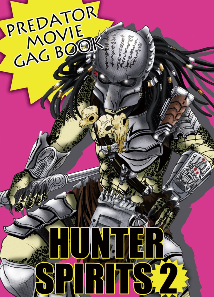 HUNTER SPIRITS2