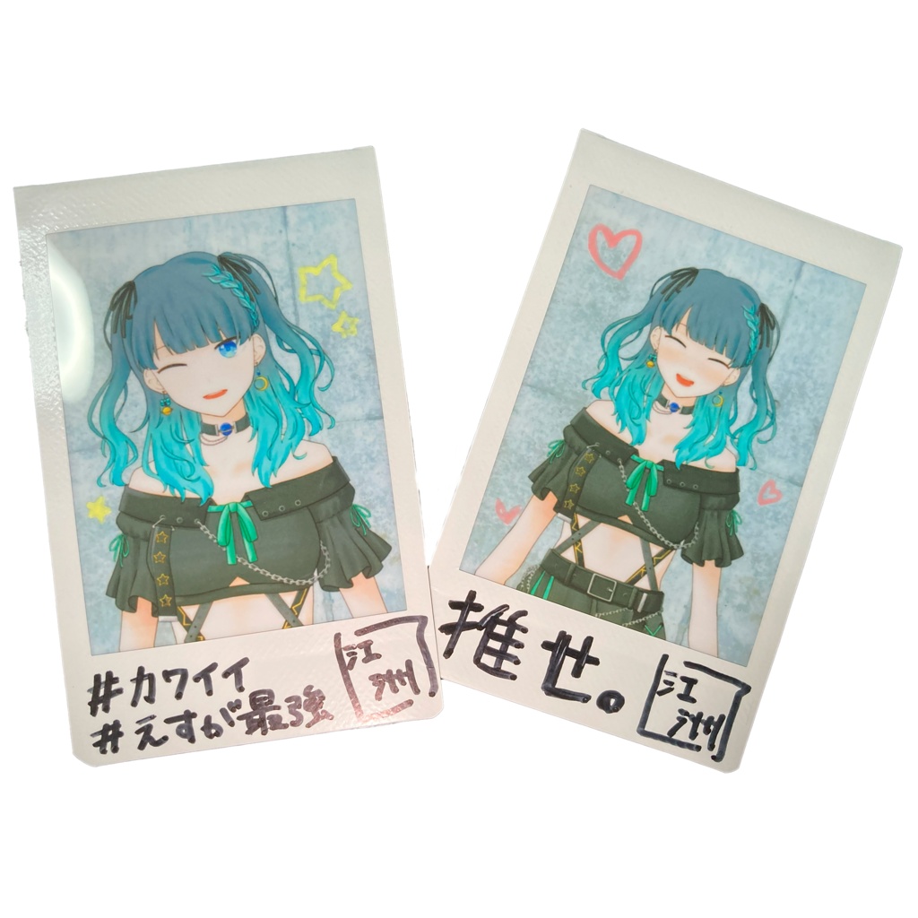 【~7/19まで】江洲レア新衣装『夢じゃないステージ』グッズセット