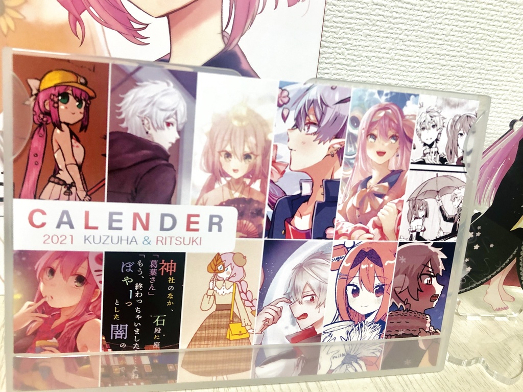 【非公式】くずンボ卓上カレンダー2021