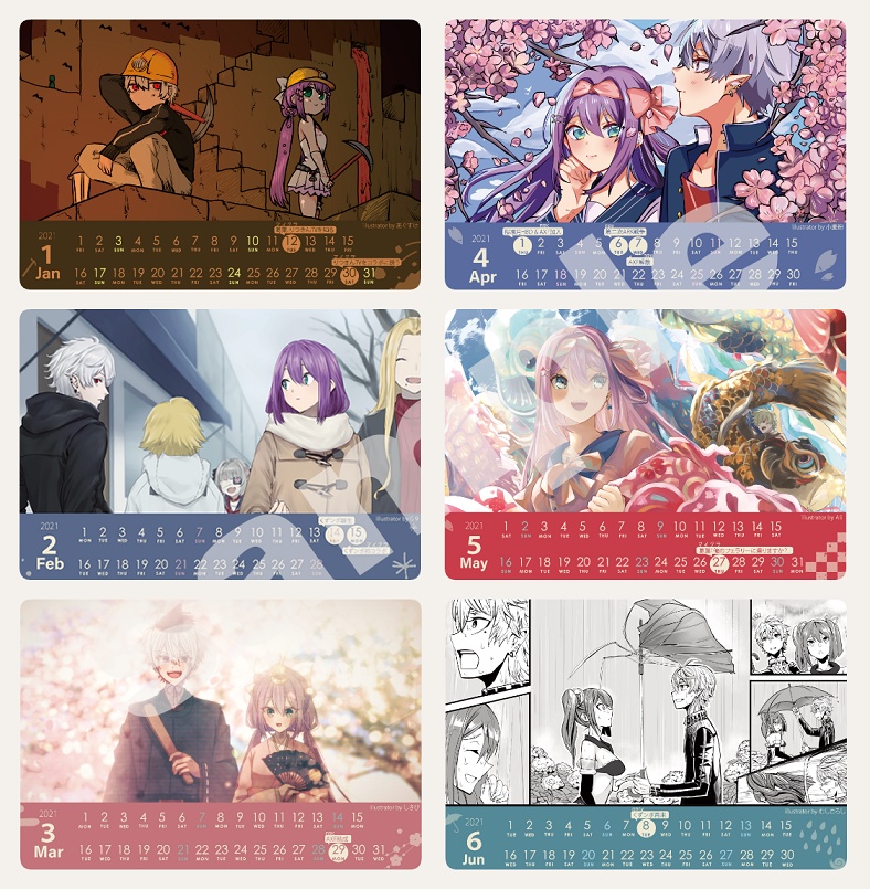 【非公式】くずンボ卓上カレンダー2021