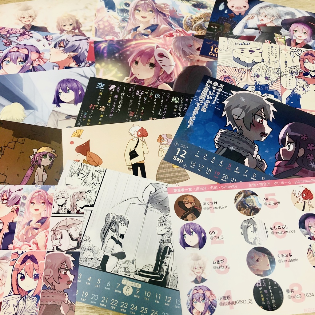 【非公式】くずンボ卓上カレンダー2021