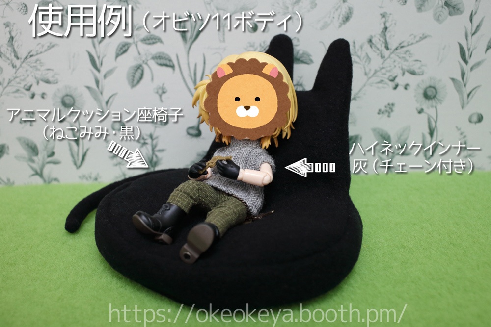 ハイネックインナー(OB11)