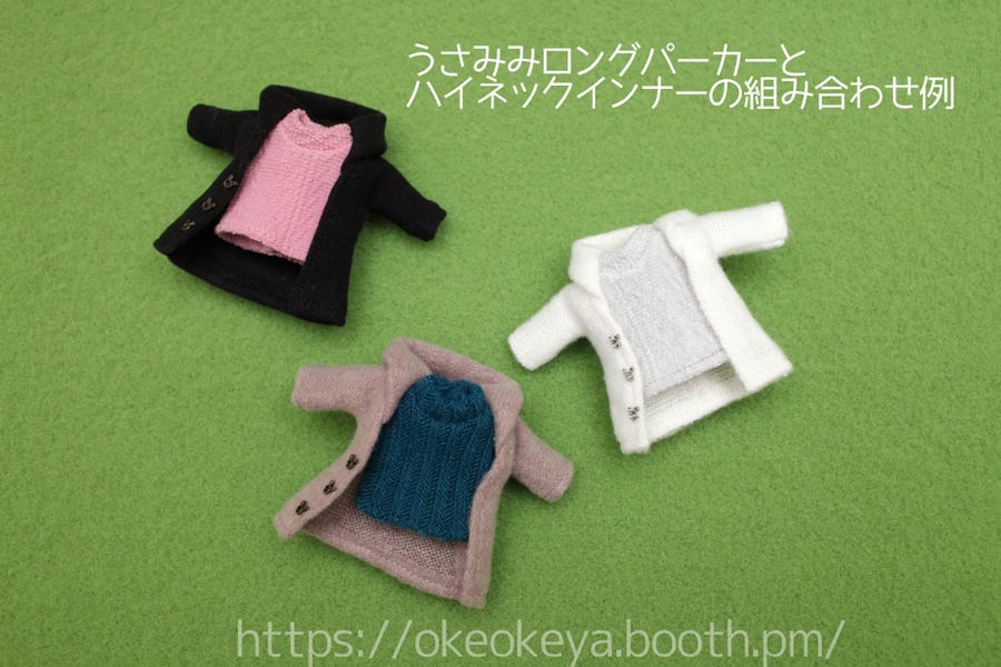 ハイネックインナー(OB11)