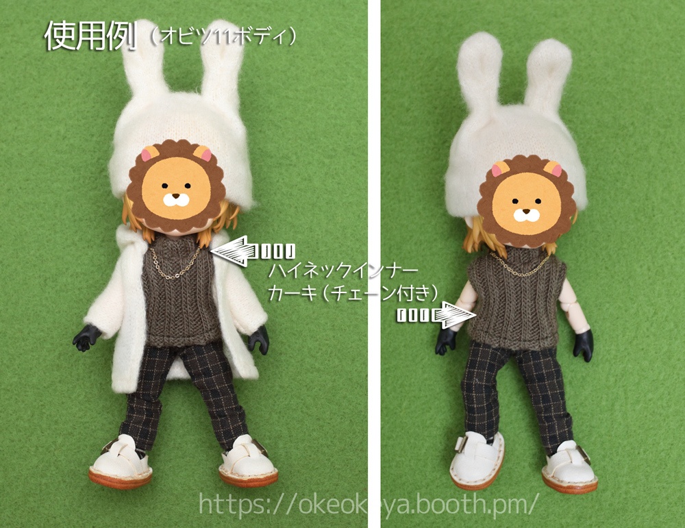 ハイネックインナー(OB11)