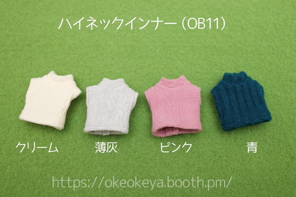 ハイネックインナー(OB11)
