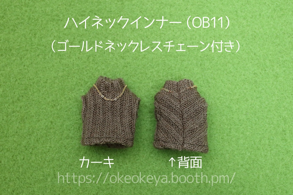 ハイネックインナー(OB11)