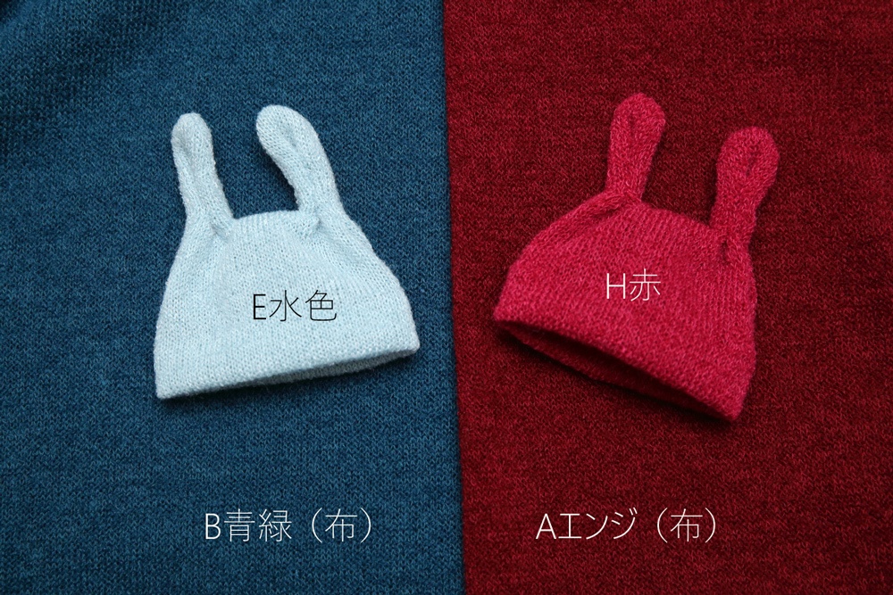 うさみみ帽L(ねんどろヘッドなど)
