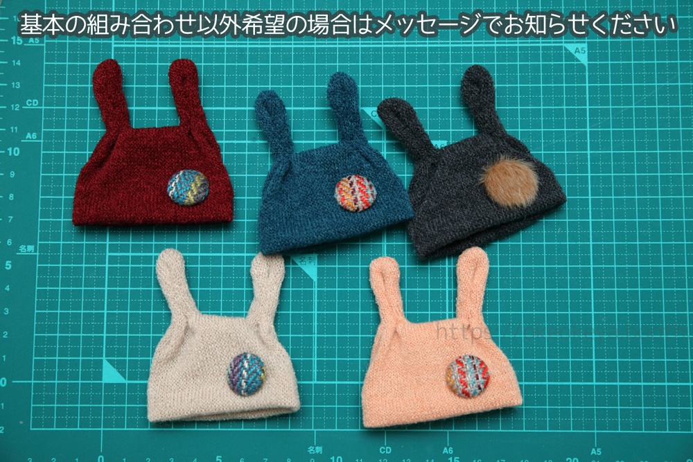 うさみみ帽L(ねんどろヘッドなど)