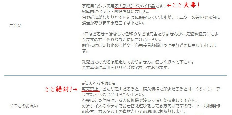 うさみみ帽 Lサイズ