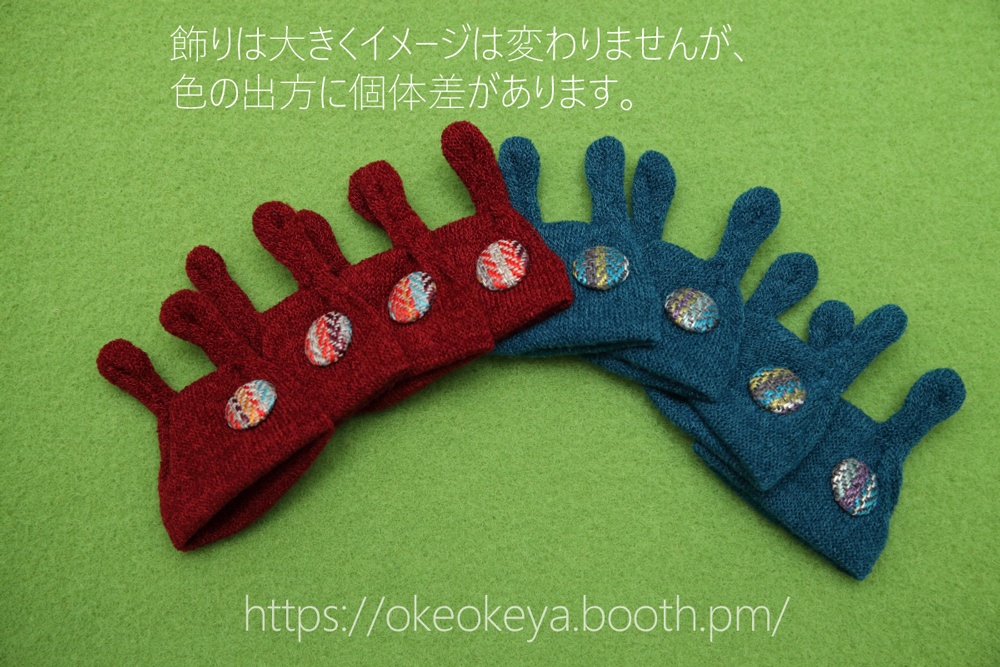 うさみみ帽 Lサイズ