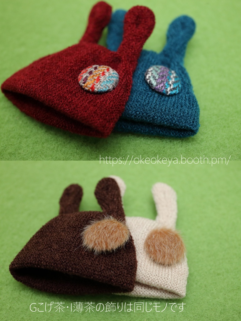 うさみみ帽 Lサイズ