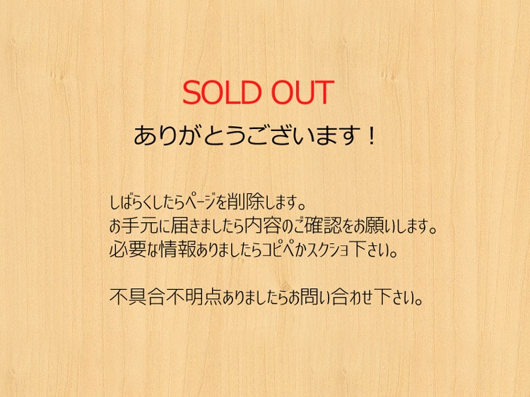 うさみみ帽 Lサイズ