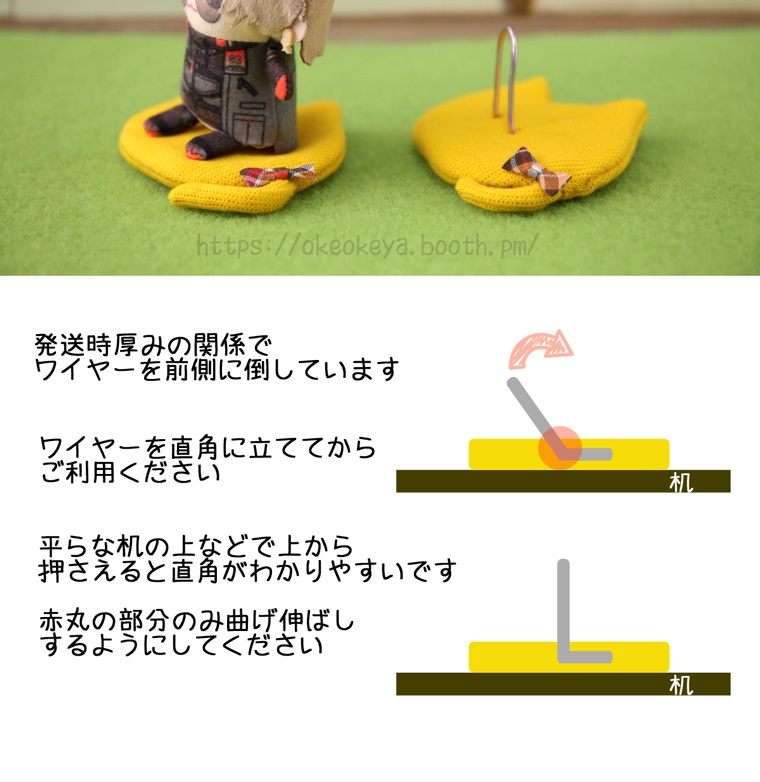 🌈ぱぺ用 おすわりスタンド