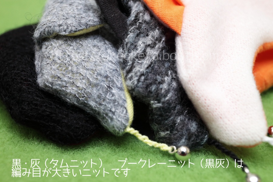 🌈ぱぺ用 耳当て付きニットキャップ 1月