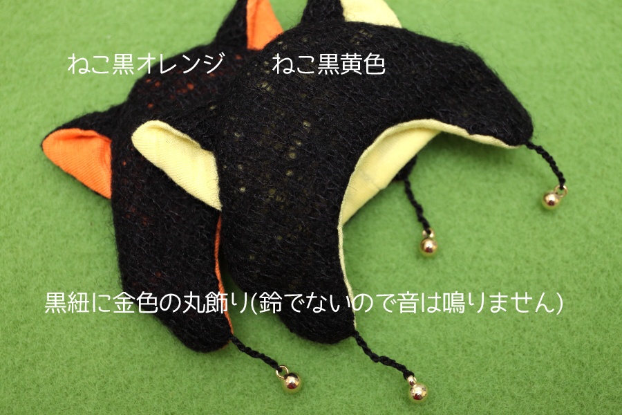 🌈ぱぺ用 耳当て付きニットキャップ 1月