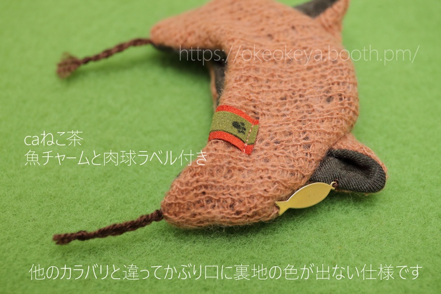 🌈ぱぺ用 耳当て付きニットキャップ 1月