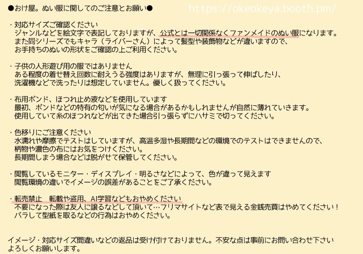 うさみみパーカー(🌈ぱぺサイズ)