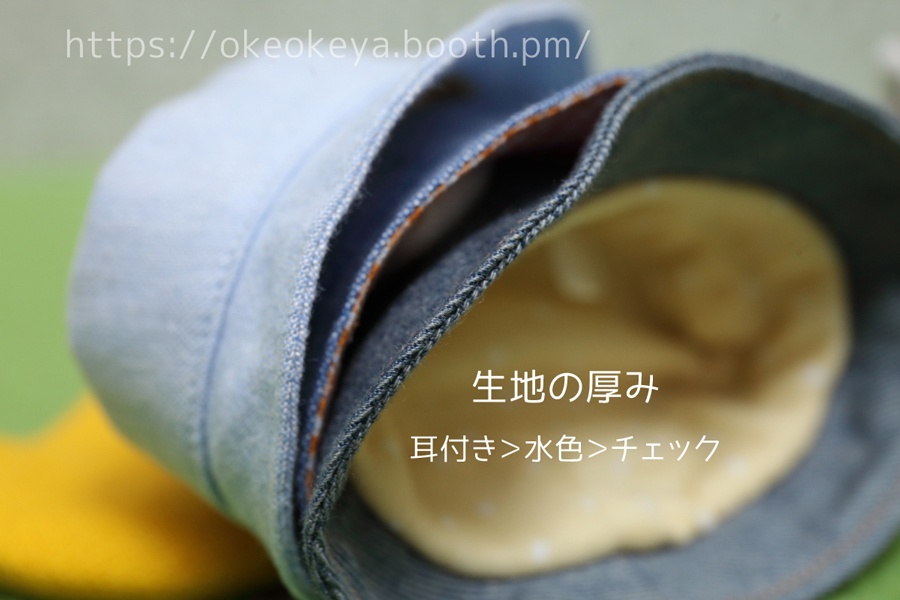 🌈ぱぺサイズ バケットハット