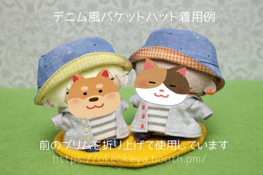 🌈ぱぺサイズ バケットハット