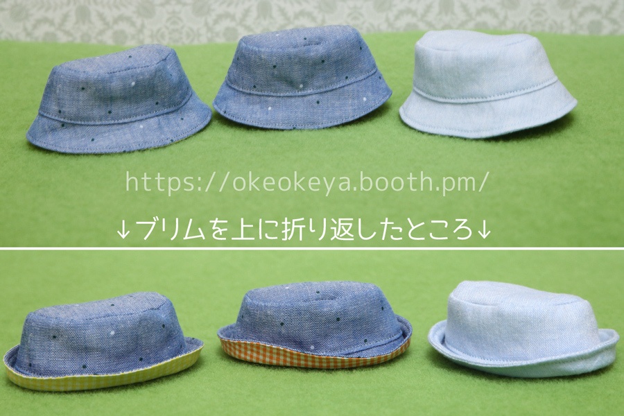 🌈ぱぺサイズ バケットハット