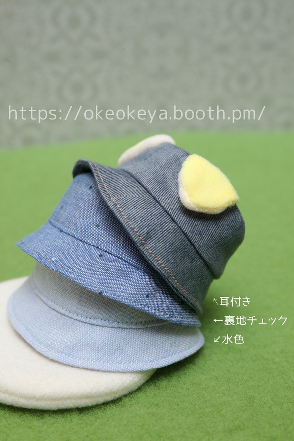 🌈ぱぺサイズ バケットハット