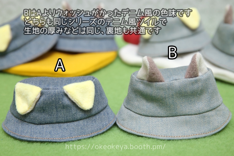 🌈ぱぺサイズ 耳付きハット(8月)