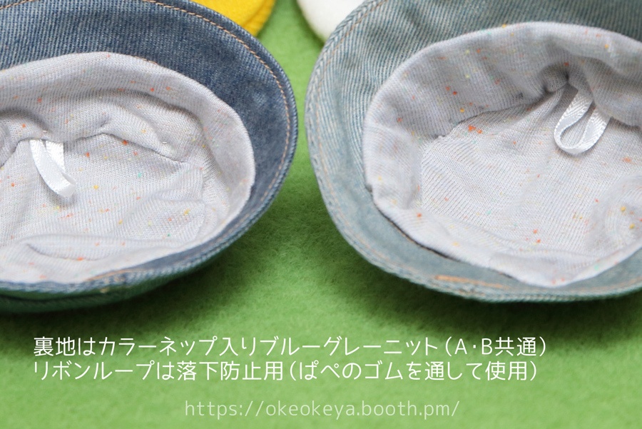 🌈ぱぺサイズ 耳付きハット(8月)