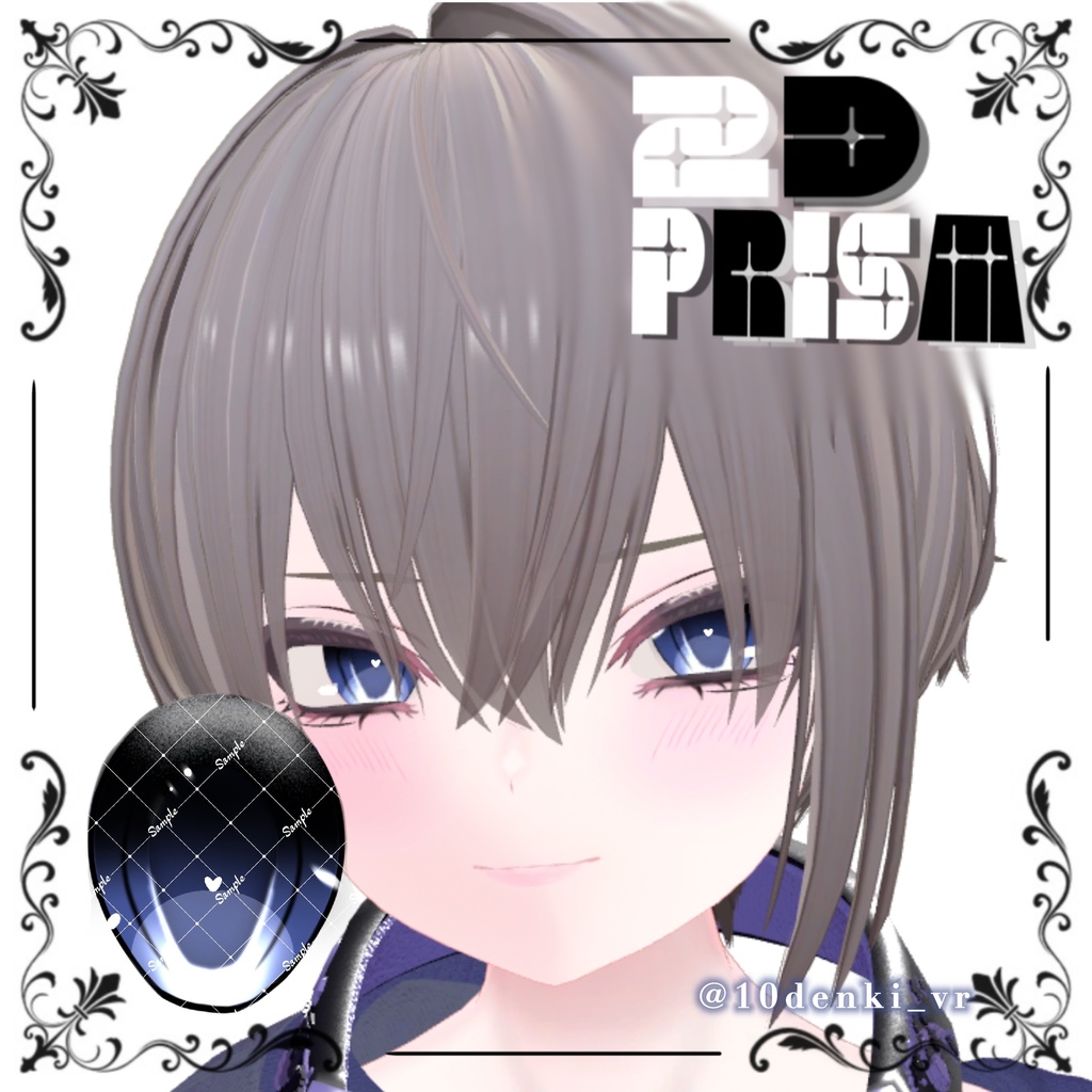 【SHUAN/SHRI】2D PRISM 【makeUp】
